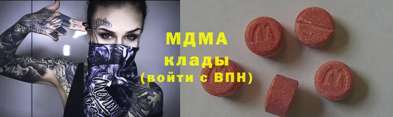 MDMA VHQ  KRAKEN как войти  Крымск  наркошоп 